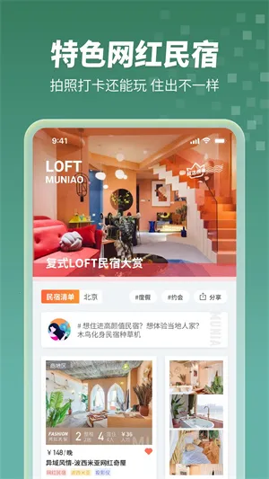 ľ������(����Ԥ��ƽ̨)v8.6.1 �ٷ�����