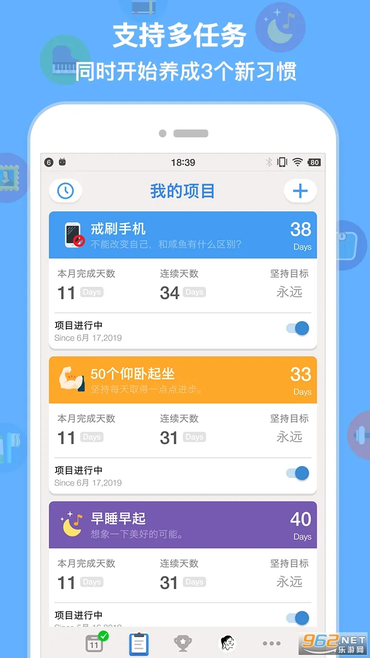 iBetter׿ֻv8.1.0 Ѱ