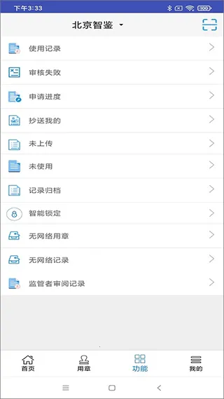 ����ӡ��(ӡ�¹�������)v1.0.30 �ٷ�����