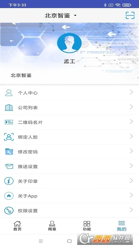 ����ӡ��(ӡ�¹�������)v1.0.30 �ٷ�����