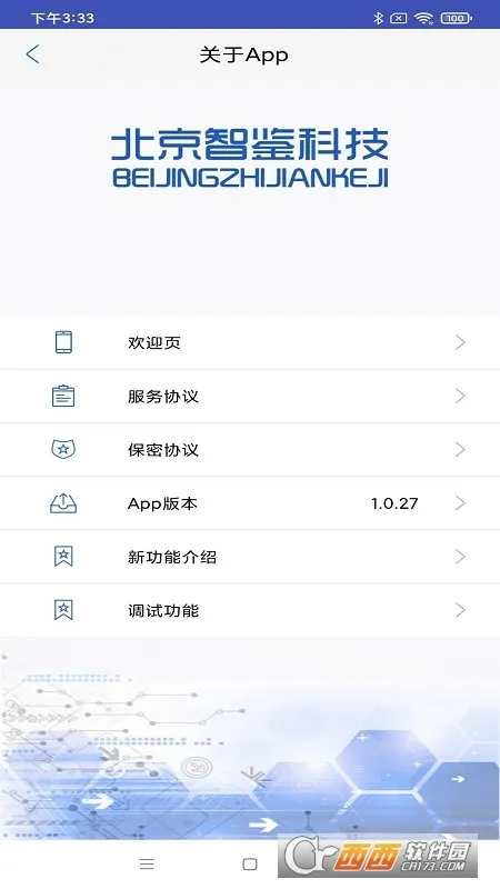 ����ӡ��(ӡ�¹�������)v1.0.30 �ٷ�����