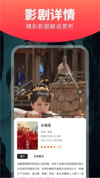 ��ͼ�̾�(�̾�ۿ���Ϸ)v1.11 �ٷ�����