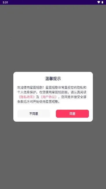 ��ͼ�̾�(�̾�ۿ���Ϸ)v1.11 �ٷ�����