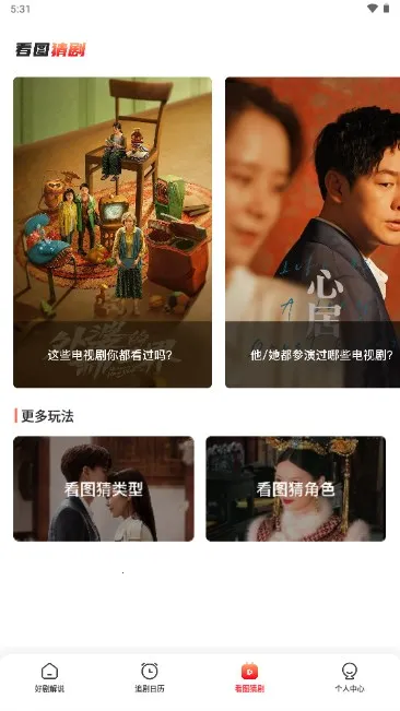 ��ͼ�̾�(�̾�ۿ���Ϸ)