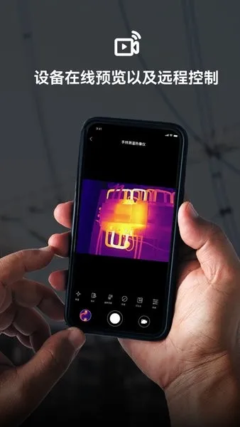 ΢Ӱ����2025�ٷ����°汾v1.14.0 �ֻ���