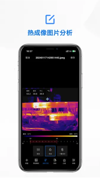 ΢Ӱ����2025�ٷ����°汾v1.14.0 �ֻ���