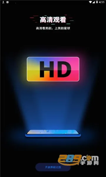 ��������(����׷������)v1.5.2 �ֻ���