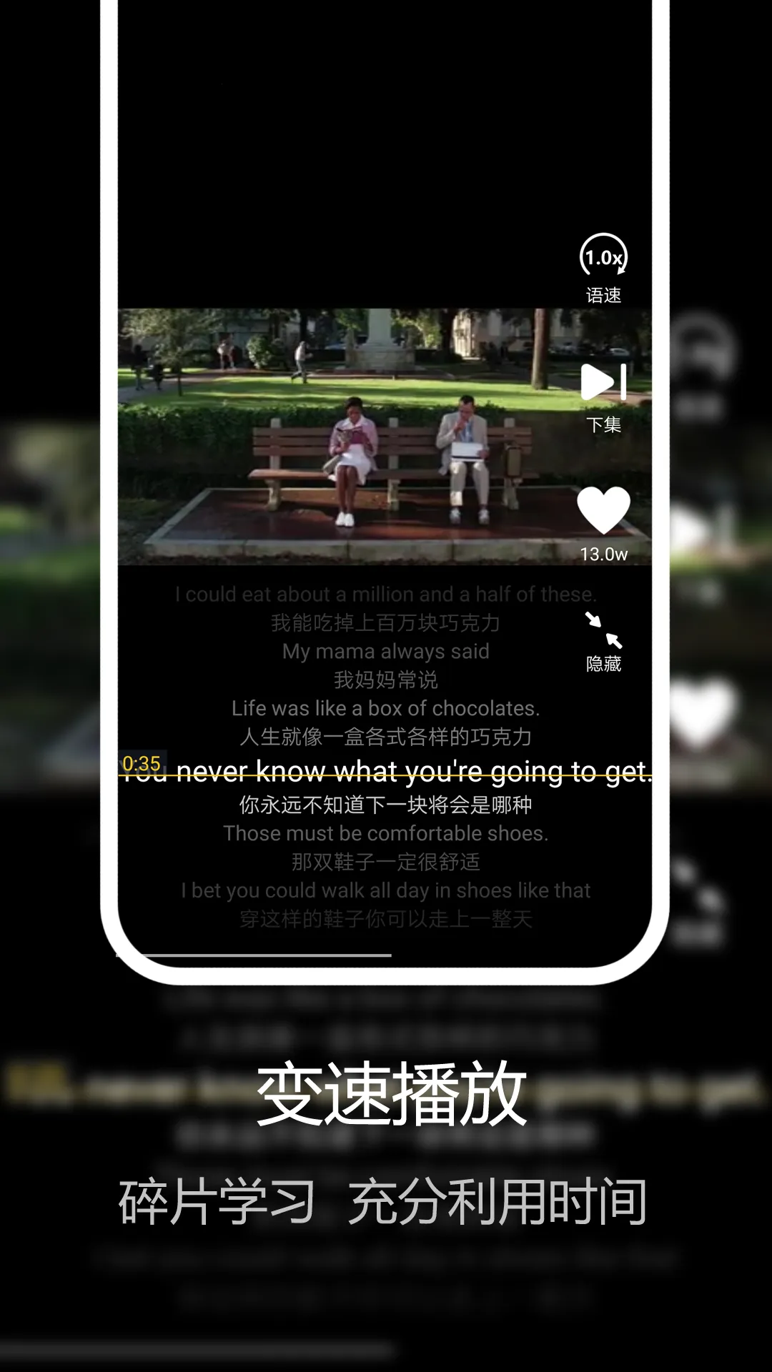 ��������(����׷������)v1.5.2 �ֻ���