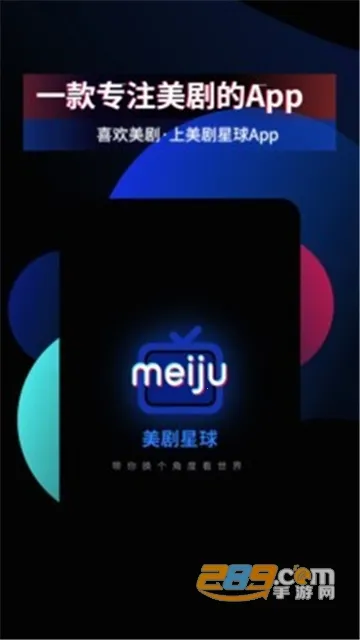 ��������(����׷������)v1.5.2 �ֻ���