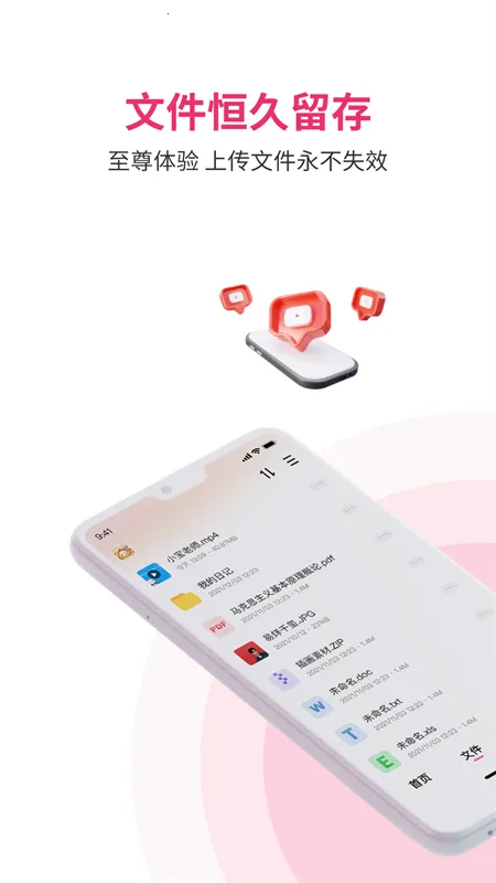 ����լ(��Դ������)v5.3.42 ��׿��