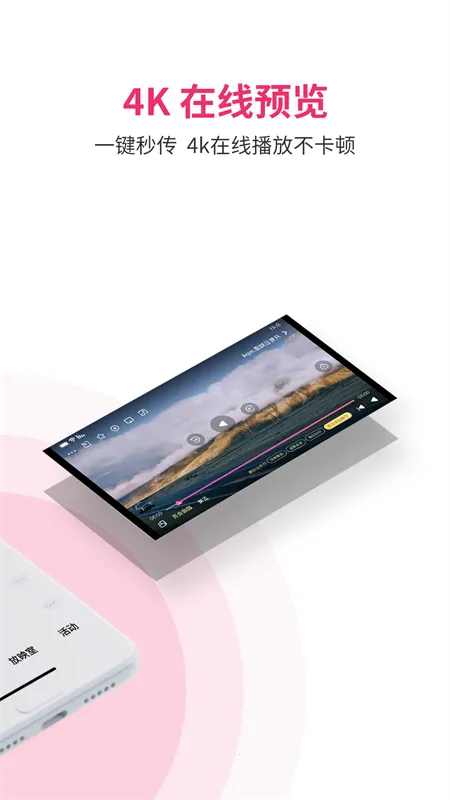 ����լ(��Դ������)v5.3.42 ��׿��