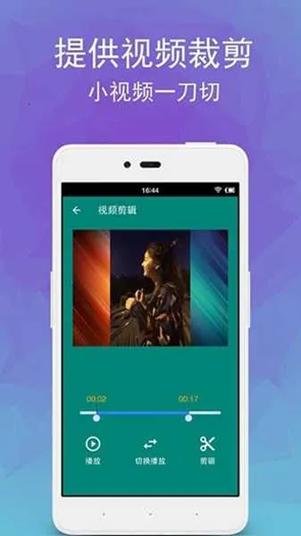 ��Ƶת��Ƶ����2025�ٷ����°汾v31 �ֻ���