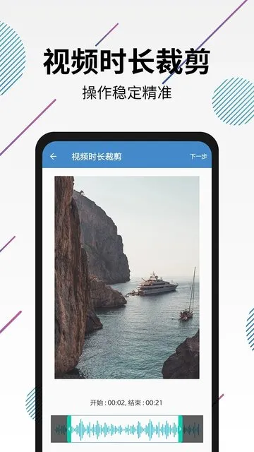 ��Ƶת��Ƶ����2025�ٷ����°汾v31 �ֻ���