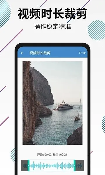 ��Ƶת��Ƶ����2025�ٷ����°汾