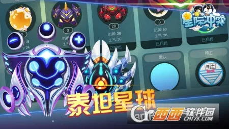 Ǽʳͻ2025°汾v1.0 ׿