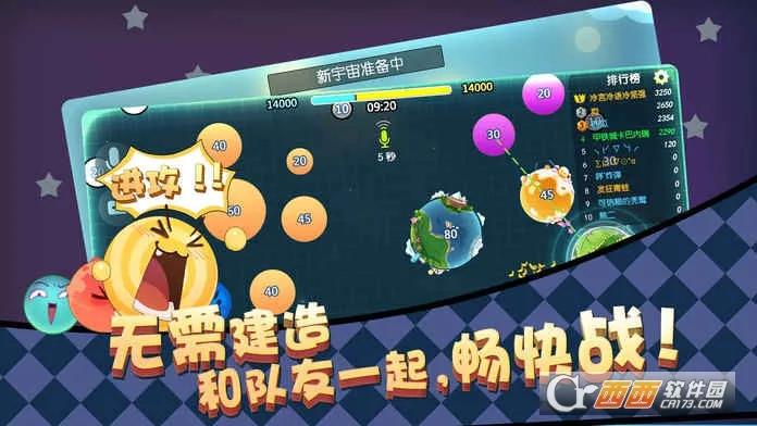 Ǽʳͻ2025°汾v1.0 ׿