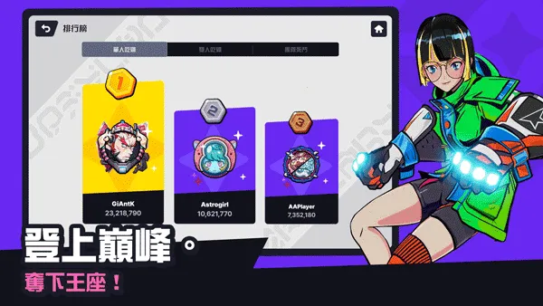 Ǽʳͻ2025°汾v1.0 ׿