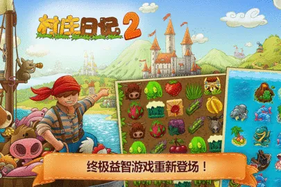 ׯռ22025ذװv1.5.2 ֻ