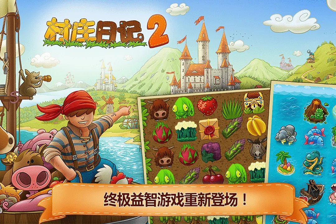 ׯռ22025ذװv1.5.2 ֻ