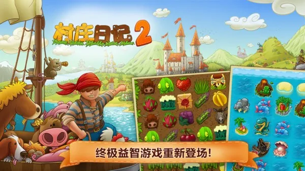 ׯռ22025ذװv1.5.2 ֻ