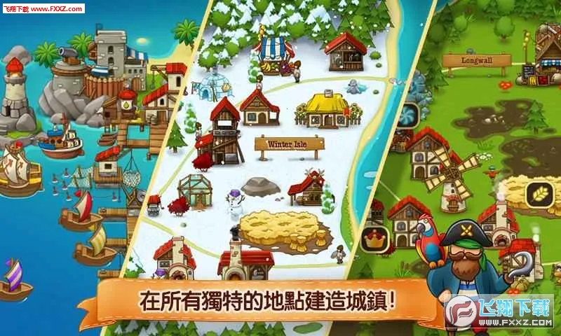 ׯռ22025ذװv1.5.2 ֻ