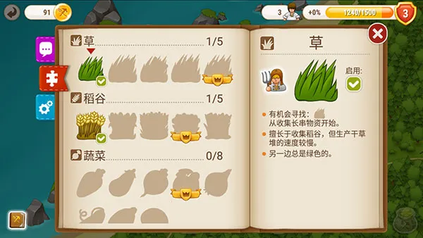 村庄日记22025下载安装 村庄日记22025下载安装