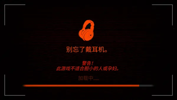 悬案电子机器人(解谜冒险游戏) 悬案电子机器人(解谜冒险游戏)