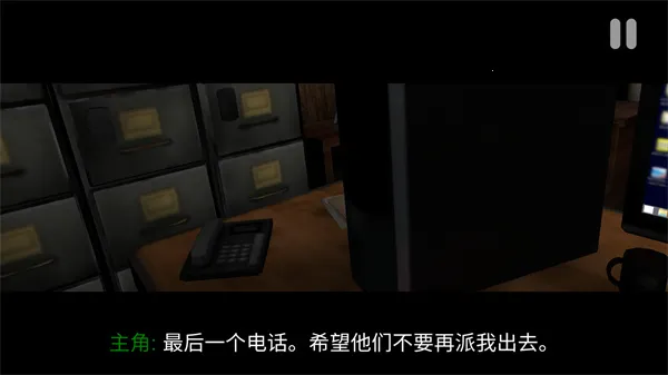 悬案电子机器人(解谜冒险游戏) 悬案电子机器人(解谜冒险游戏)