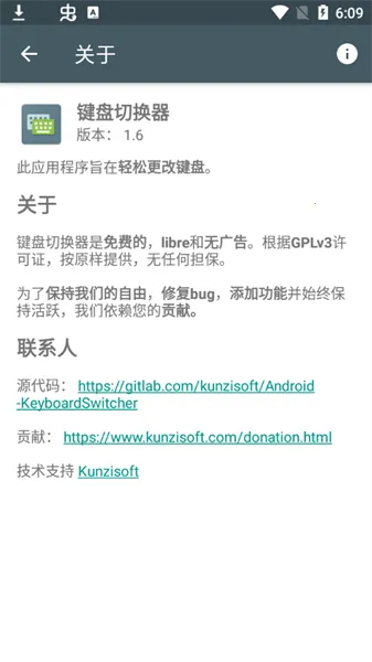 �����л���(�����л�����)v1.6 �ֻ���