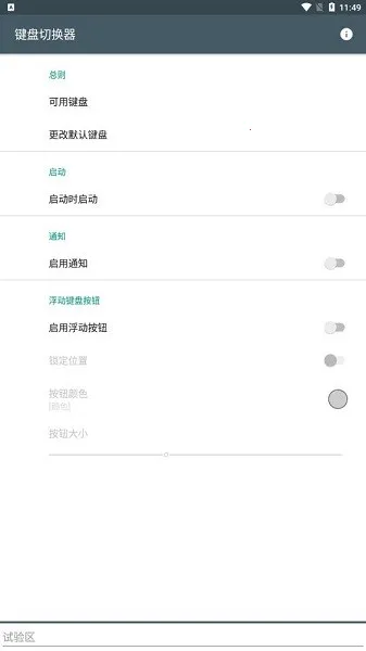 �����л���(�����л�����)