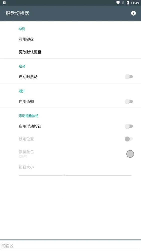 �����л���(�����л�����)v1.6 �ֻ���