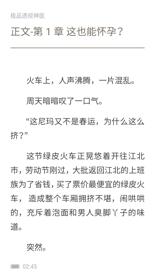 ߣ��ôС˵(�������С˵)v1.0.0 �ֻ���