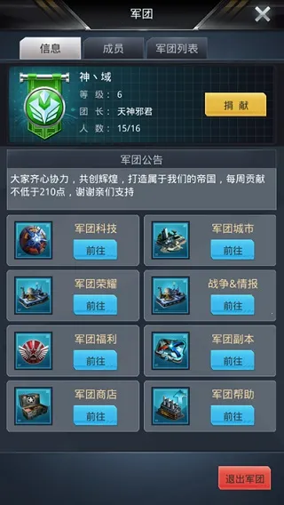 ҵʹ2025ٷ°汾v9.6.1 ׿