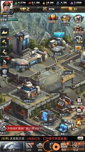 我的使命2025官方最新版本 我的使命2025官方最新版本