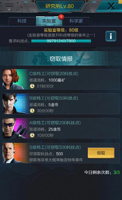 我的使命2025官方最新版本 我的使命2025官方最新版本