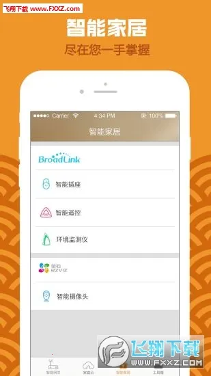 �������������ֻ���V2.5.0 ��׿��