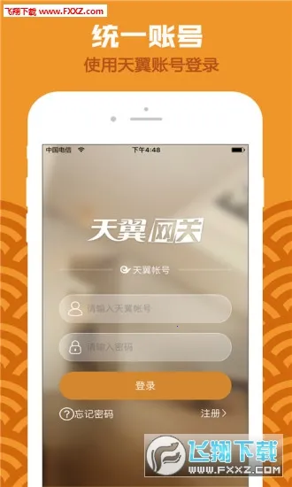 �������������ֻ���V2.5.0 ��׿��