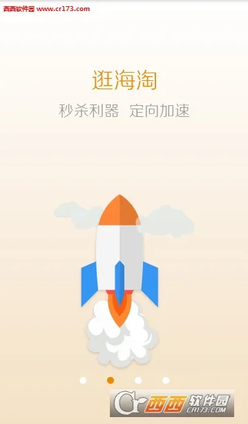 �������������ֻ���V2.5.0 ��׿��