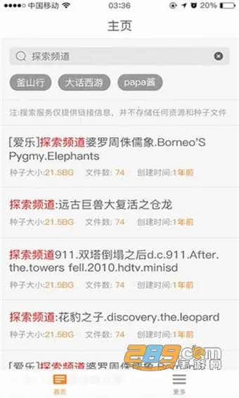 �������������ֻ���