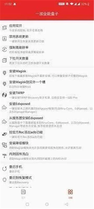 һ��ȫ�ܹ�����(�ֻ��๦�ܹ���)