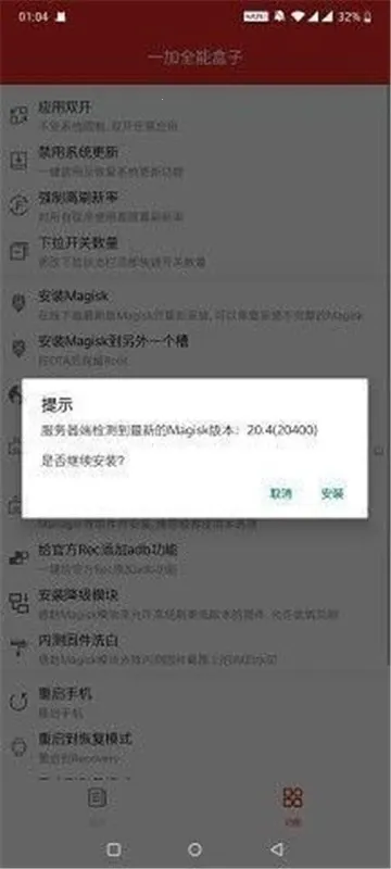 һ��ȫ�ܹ�����(�ֻ��๦�ܹ���)v9.8 �ٷ�����