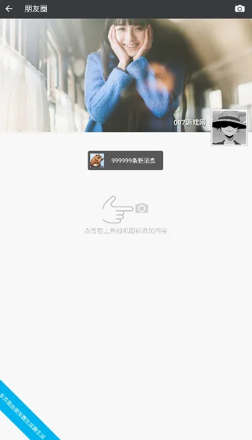 ����Ȧ������(����Ȧģ������)v3.2 �ֻ���