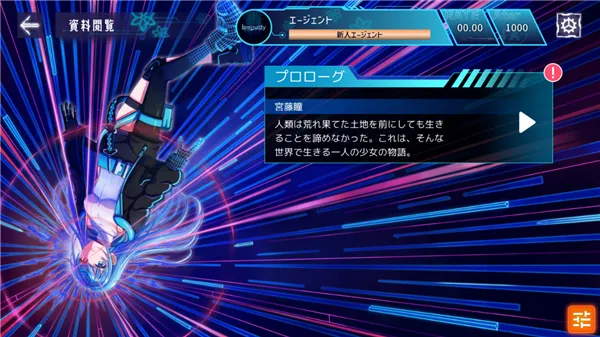 liminality����(������˽�����Ϸ)v4.3.0 �ٷ�����