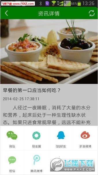 ����֮����2025�ٷ�����v2.0.4 �ٷ�����