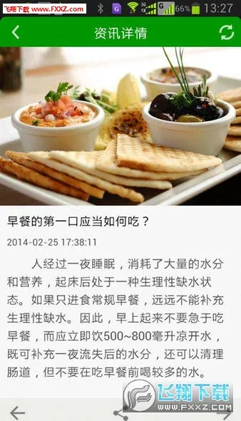 ����֮����2025�ٷ�����v2.0.4 �ٷ�����