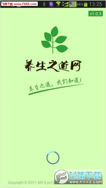 ����֮����2025�ٷ�����v2.0.4 �ٷ�����