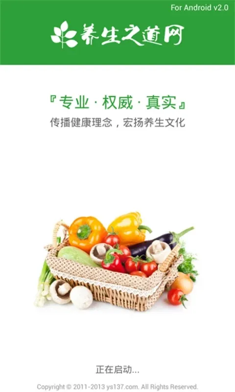 ����֮����2025�ٷ�����v2.0.4 �ٷ�����