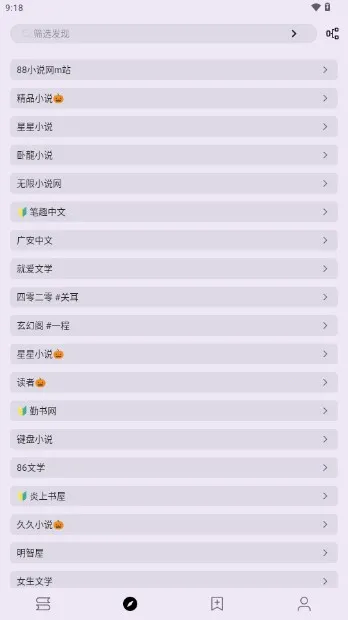 �ʼ�С˵(С˵�Ķ�����)v3.22.011020 �ֻ���