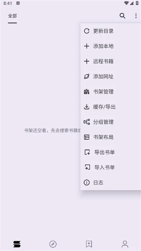 �ʼ�С˵(С˵�Ķ�����)v3.22.011020 �ֻ���