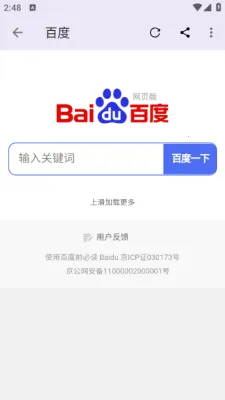 �ʼ�С˵(С˵�Ķ�����)